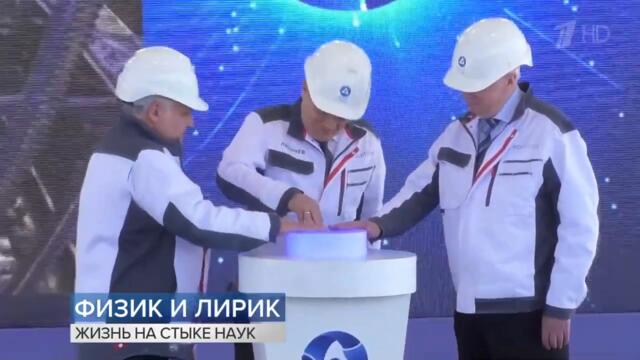 Президент Курчатовского института Михаил Ковальчук принимает поздравления с 75-летием.