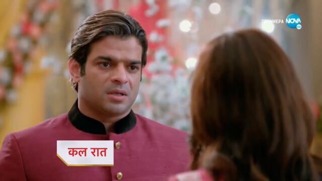 Изпитанията на живота Трейлър за епизод 141 част 1