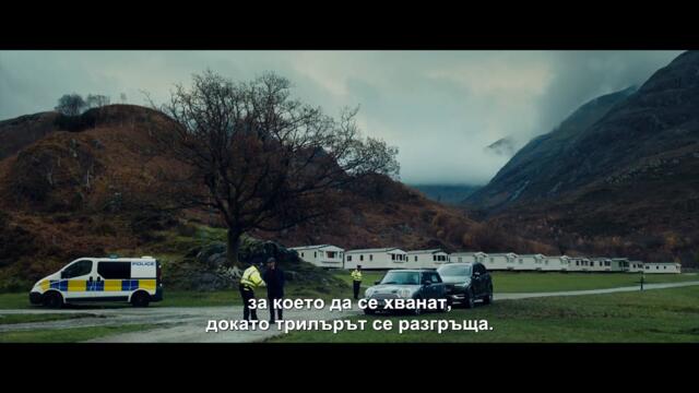 Синът ми (2021) - Трейлър 1 [БГ СУБТИТРИ]