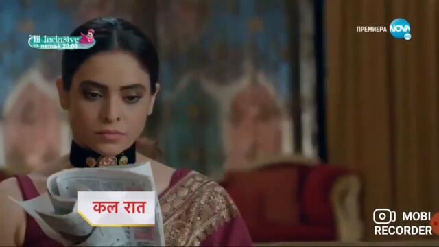 трейлр - за следващия епизод на изпитанията на живота част 2