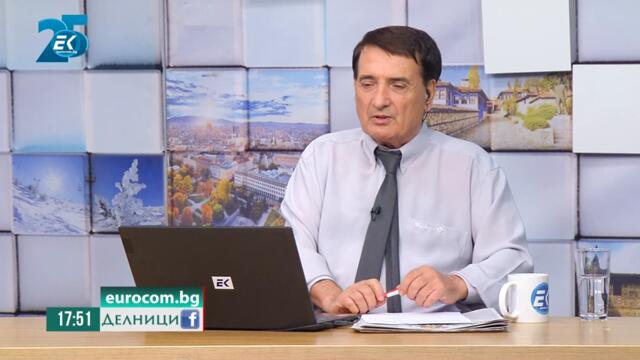 "Делници'' -   Иван Тренев с последни исторически открития около Независимостта на България