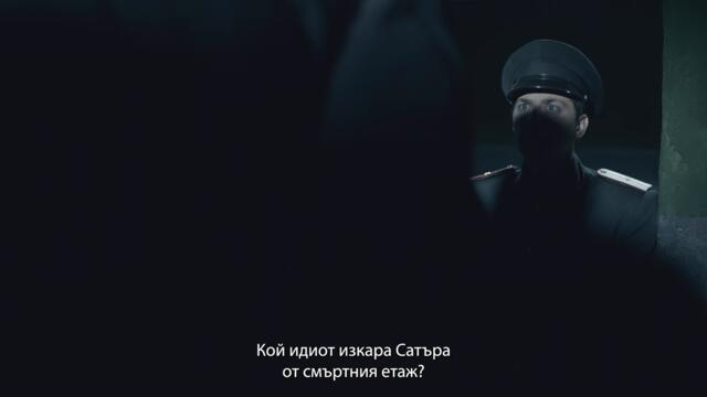 В СЪРЦЕТО НА МАШИНАТА/IN THE HEART OF THE MACHINE 4К ТРЕЙЛЪР/TRAILER