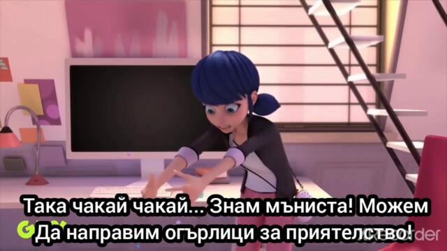 [БГ СУБТИТРИ] Мега-чудесата на калинката сезон 4 епизод 19 - ОПРОСТИТЕЛЯТ първата 1мин