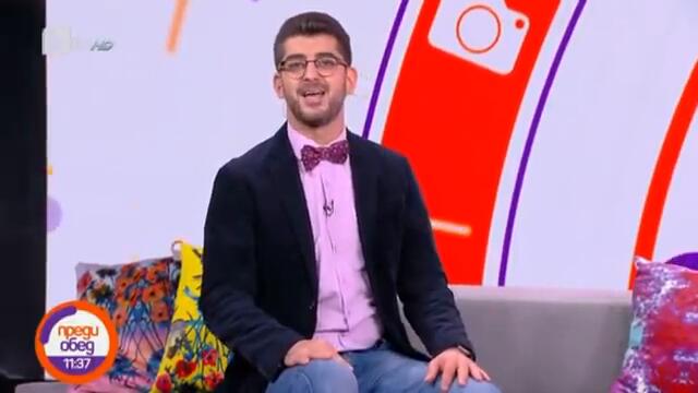 Преди обед: Мелиса и Емили - две жени, заключени в телата на мъже