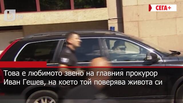 Кой пази инструмента на Господ