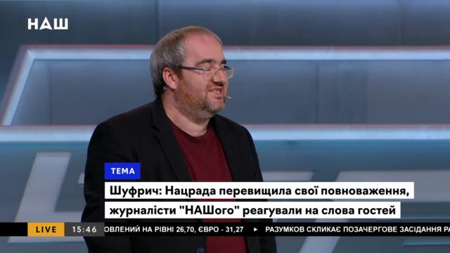 Корнійчук: Зеленський боїться ЗМІ, тому він – перший президент, який закриває телеканали! 22.09.21