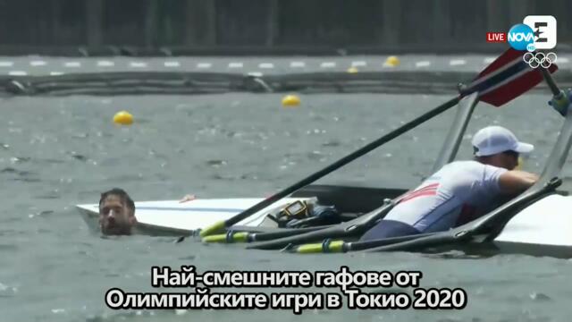 Тайбе Юсеин в "Забраненото шоу на Рачков" (19.09.2021)