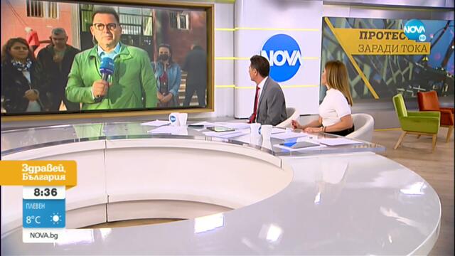 Протест срещу честите прекъсвания на тока в столичен квартал - Здравей, България (24.09.2021)