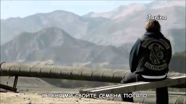 Disturbed - The Sound Of Silence - Bg prevod