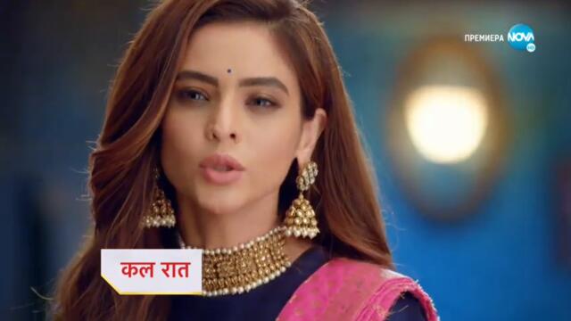 Изпитанията на живота  - трейлър за епизод 143 част 2