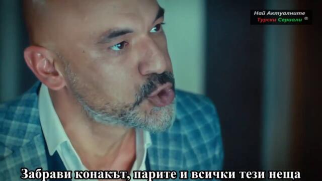 НАЙ АКТУАЛНИТЕ ТУРСКИ СЕРИАЛИ ПРОМО
