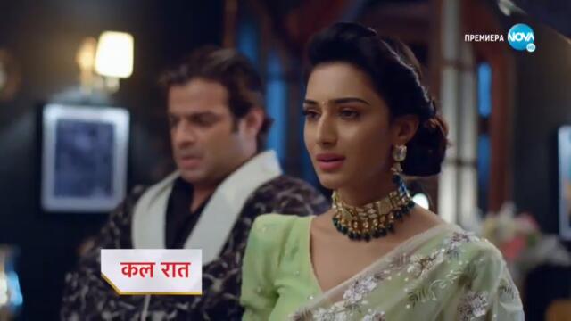 Изпитанията на живота  - трейлър за епизод 143 част 1