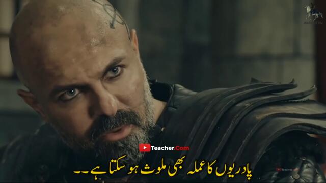 Kurulus Osman Season 3 Trailer in Urdu Subtitles |  Kurulus Osman Season 3 Episode 1 Trailer in Urdu