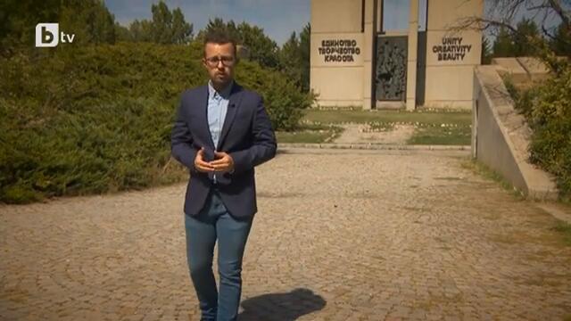 bTV Репортерите: 1340 години България