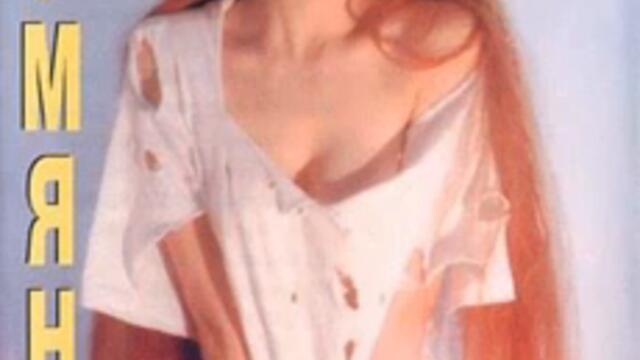 Румяна  Камбаните звънят (Audio)