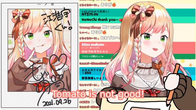 No Tomato! Yes Cola!