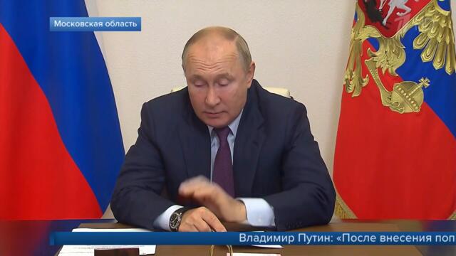 Президент обсудил с вице-премьерами итоги голосования в Государственную думу РФ.