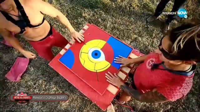 Игри на волята: България (27.09.2021) - част 1: Кой НЕ Е доволен от връщането на Паулина?