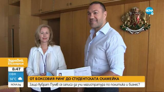 Кубрат Пулев: Ако мой депутат се появи с дънки, бих го наказал с камшик - Здравей, България