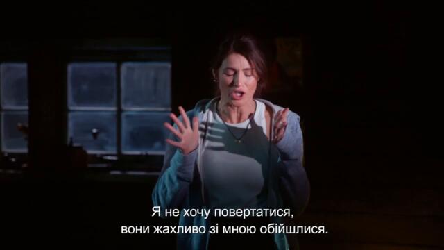 Волден, або Життя в лісі - офіційний трейлер (українські субтитри)