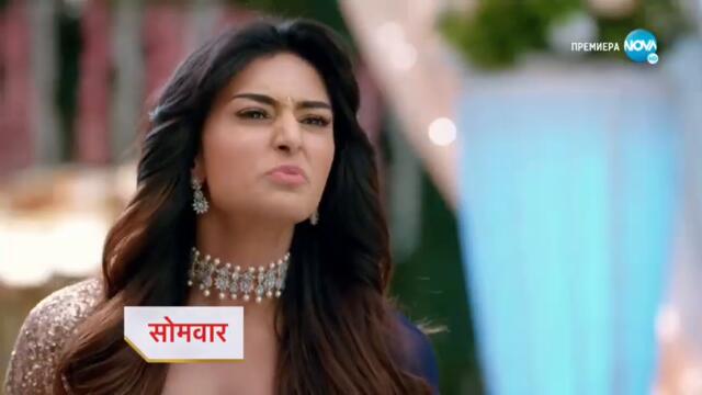 Изпитанията на живота  - трейлър за епизод 145 част 1