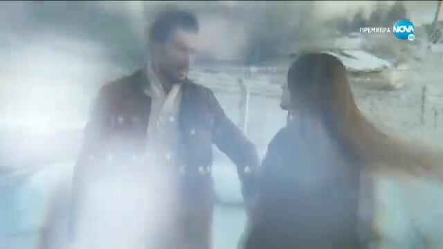 Не ме оставяй - Епизод 69