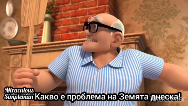 [БГ СУБТИТРИ] ОПРОСТИТЕЛЯТ - Мега-чудесата на калинката и Черният котарак сезон 4 епизод 19 трейлър