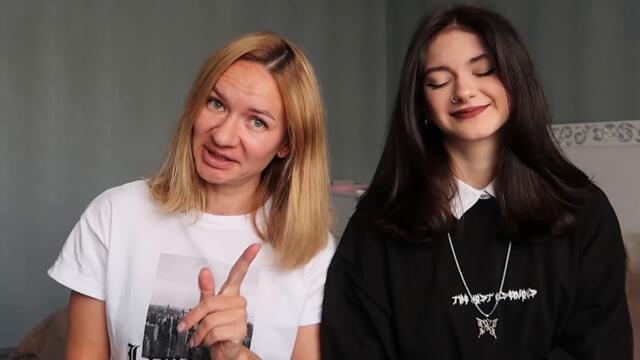 Смотрит ТИК ТОК ЛИЗЫ НАЙС🤬Мама в шоке😱видео Тик Ток Лизы и Леона Liza Nice 💣Реакция Мамы