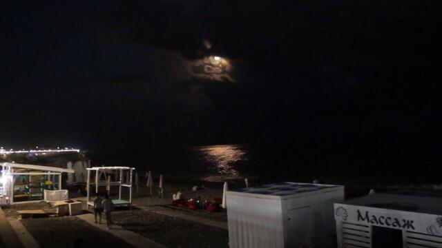 Полнолуние на Черном море.  Имеретинская набережная Сочи.  22. 07.  2021.