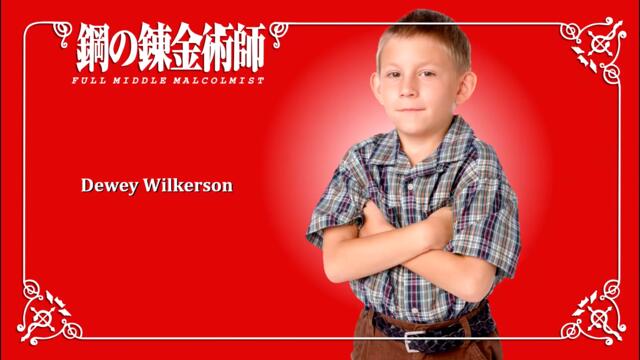 full middle malcolmist