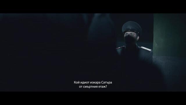 В Сърцето на Машината / In the Heart of the Machine
