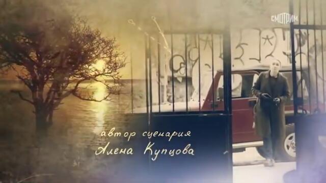 🔥ПРЕМЬЕРА! СМОТРИМ! Детектив "Шуша" (2021) - 1 серия // SMOTRIM.RU