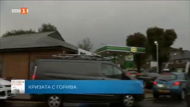 По света и у нас - 2.10.2021, 12:00 по БНТ