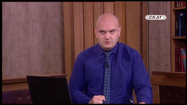 БРЕКЗИТ и жестоката действителност