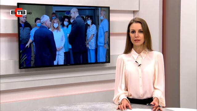 Радев: Борисов се скри под тогата на ректора (01.10.2021)