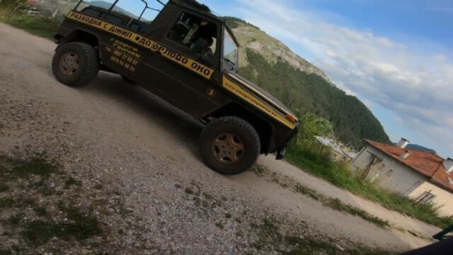 До Орлово Око# Сафари Без Спирачки# Смях#