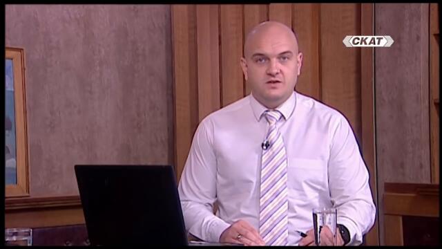 Предават каузата „Македония“?