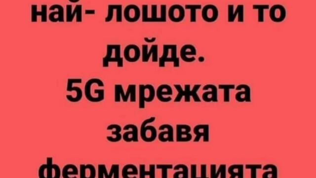 Анекдоти,Вицове,смях,майтапи част 10