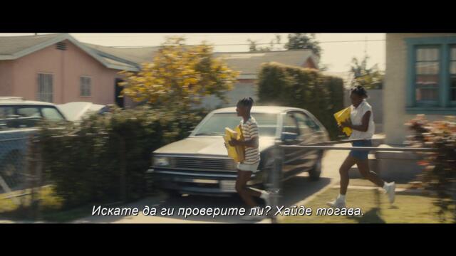 "МЕТОДЪТ УИЛЯМС" - Официален трейлър