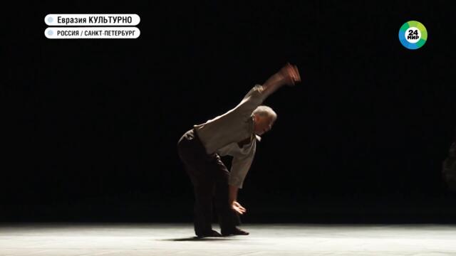 «Полнолуние» на сцене Александринского театра