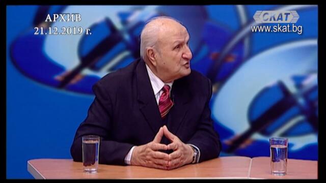 #Националният #идеал