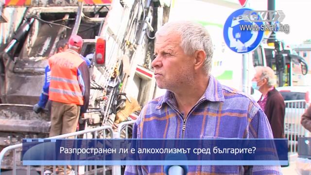 Разпространен ли е алкохолизмът сред българите?