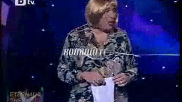 Комиците , На мен здраве, на теб пари, 18.12.2009 - Vbox7[via torchbrowser.com]