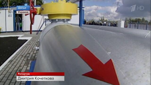 Президент поручил обеспечить выполнение "Газпромом" контрактных обязательств по транзиту газа.