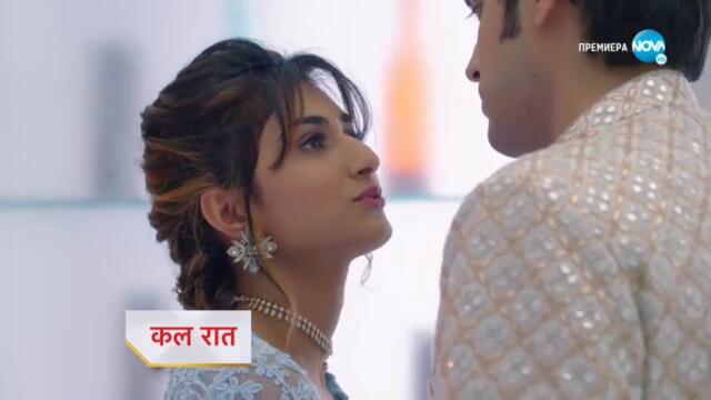 Изпитанията на живота  - трейлър за епизод 150 част 1