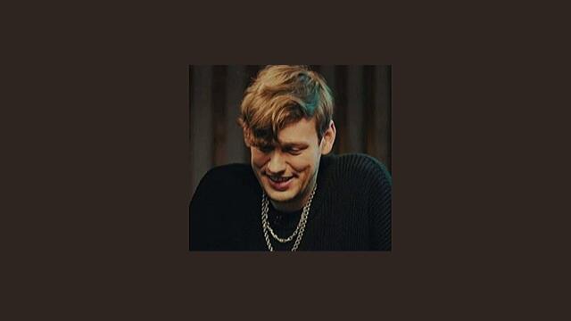 Хей, девчонка в 16 ряду (TikTok remix) (slow)