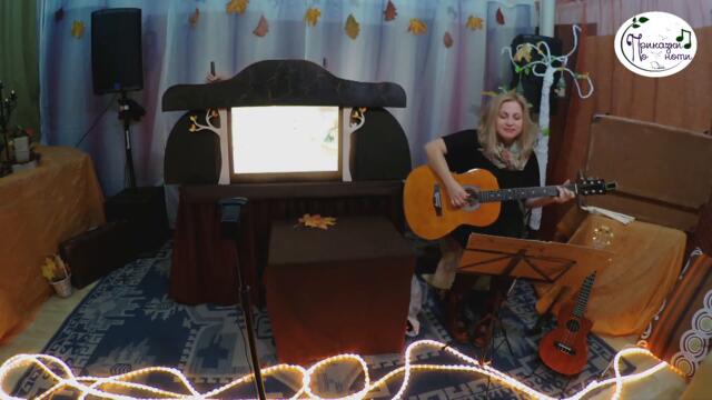 Приказки по ноти - Приказка за фенерчето / Светлинен театър