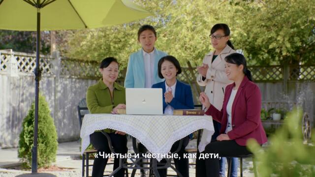 Христианские свидетельства видео 2021 «Каково это — быть честным человеком»