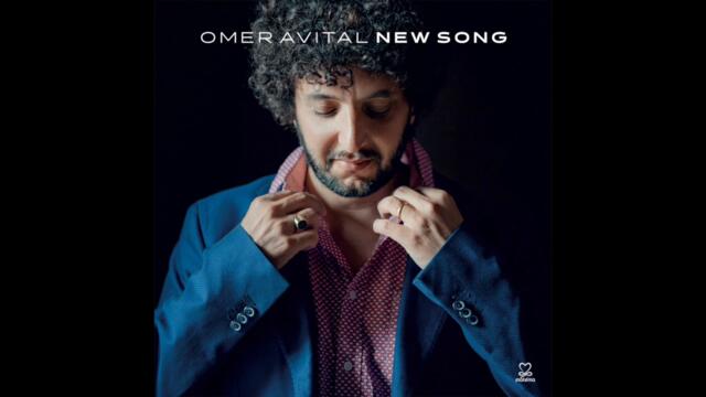 Omer Avital - New Middle East (Audio)
