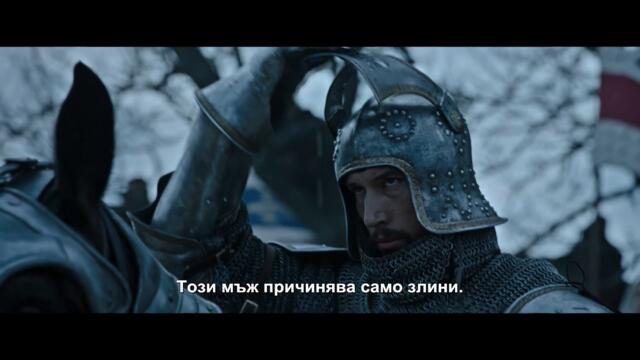 ПОСЛЕДНИЯТ ДУЕЛ - от 15 октомври само в кината